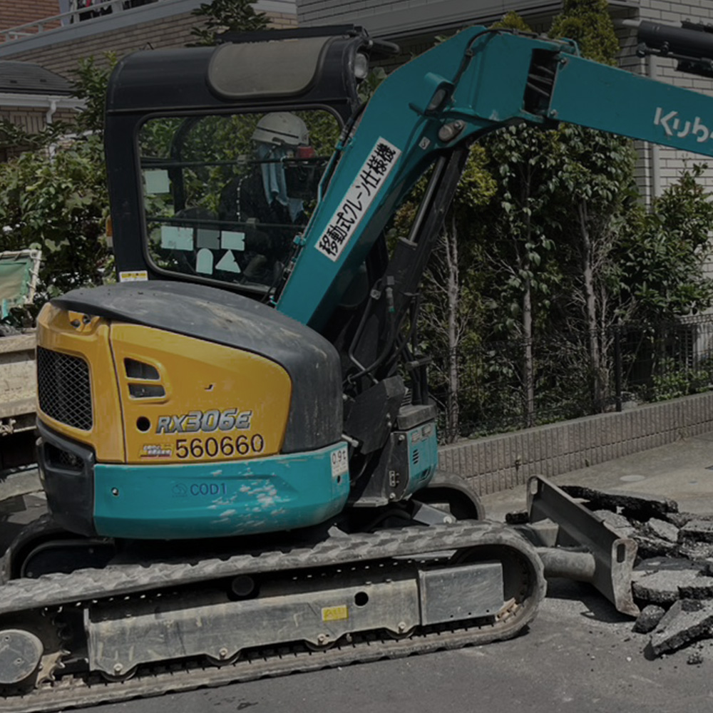 千葉のインフラを、確かな技術で支える 一つひとつの工事に、確かな品質を 翼陽工業株式会社で一緒に働きませんか